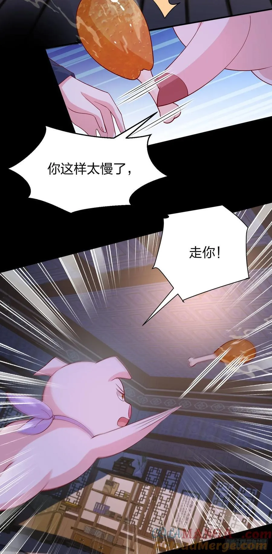 第三百八十六话 强制paly8