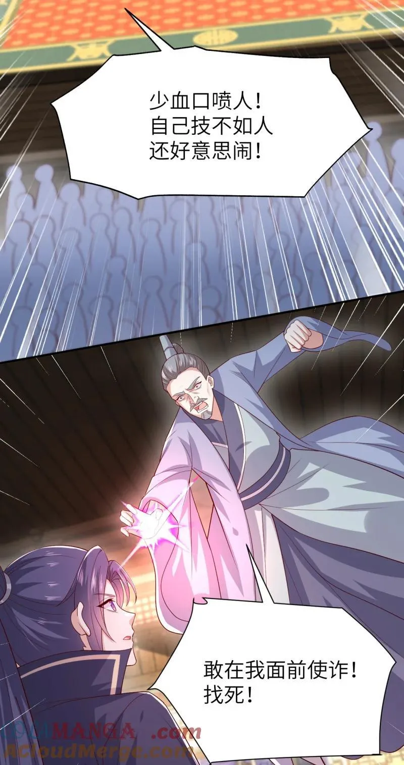 第三百七十一话 反转4