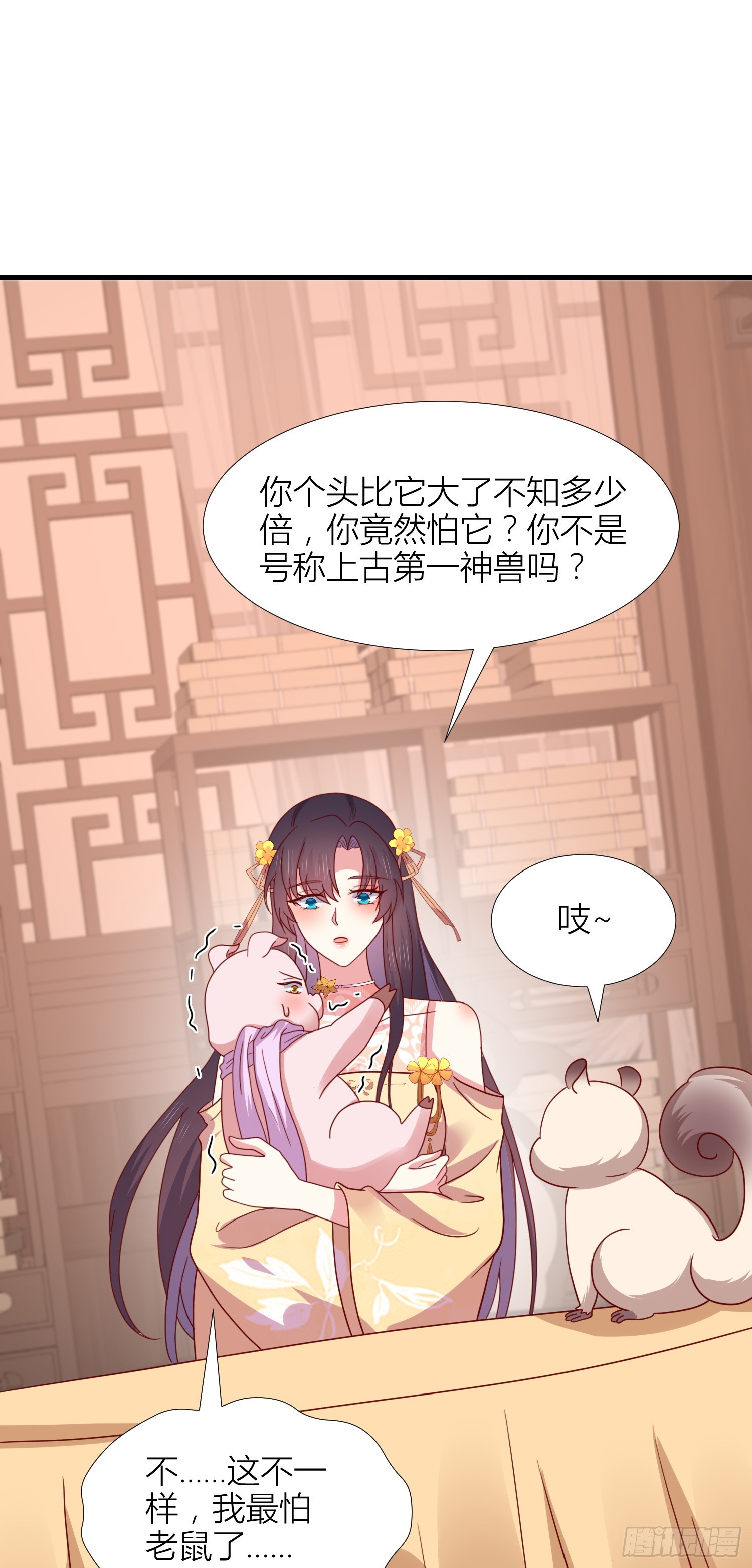第三百四十五话 灭顶危机2