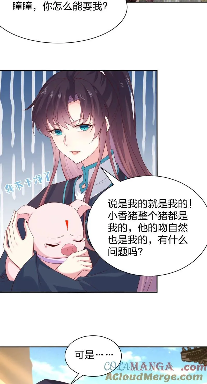 399 第三百八十一话 我不干净了6