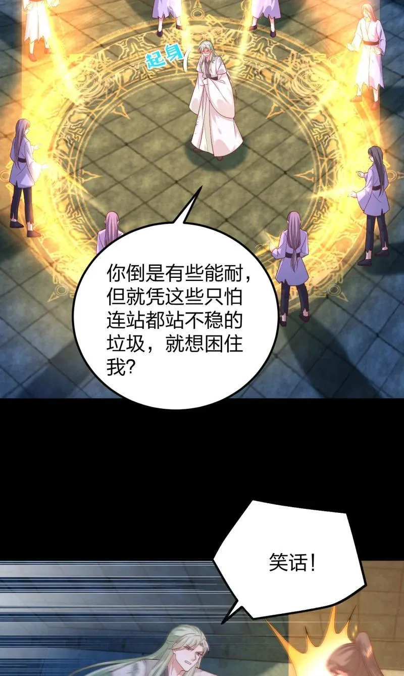 394 第三百七十六话 好戏开场23