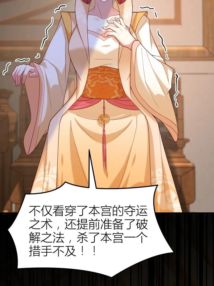 第三百六十一话 激斗淋漓3
