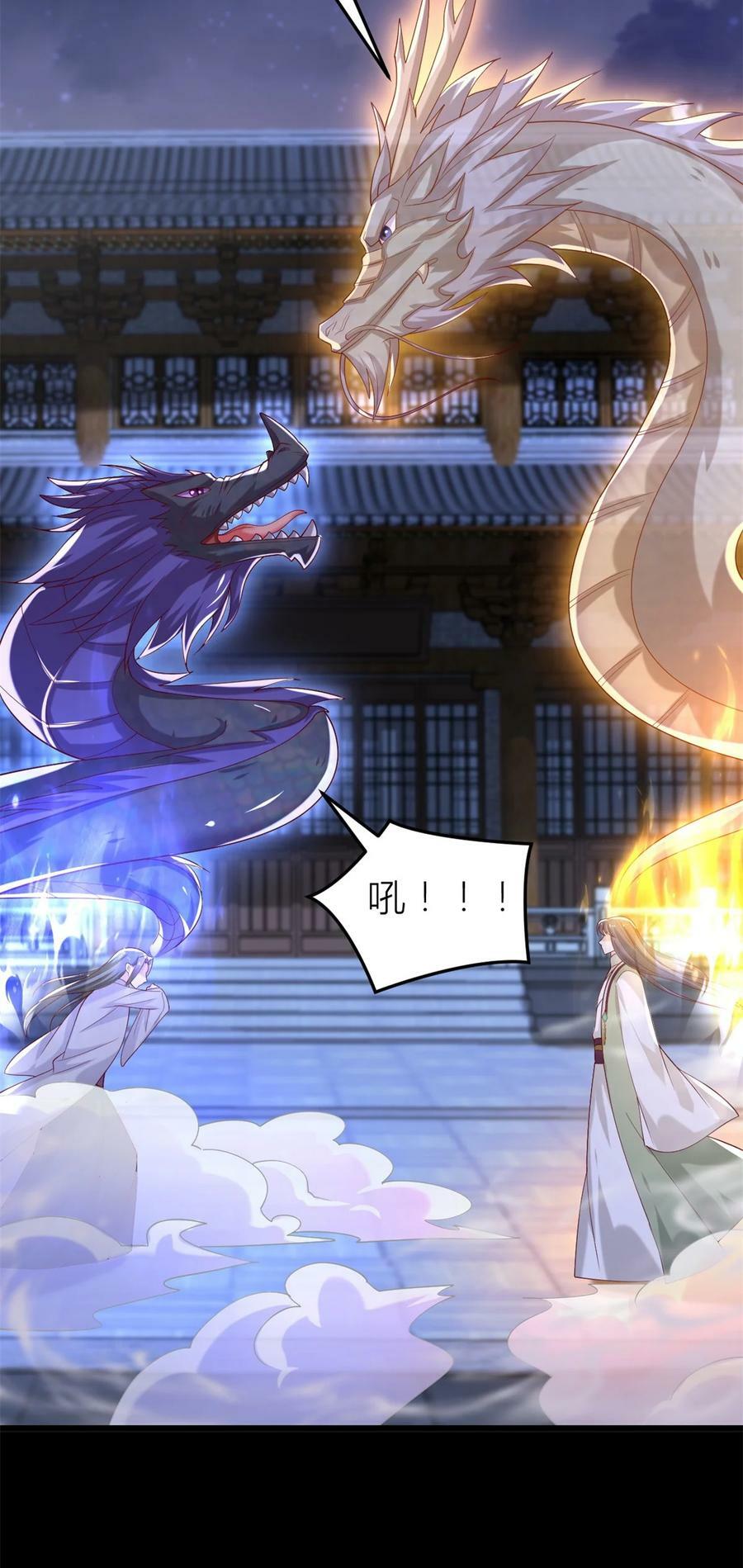 360 第三百六十话 肌肤相亲23