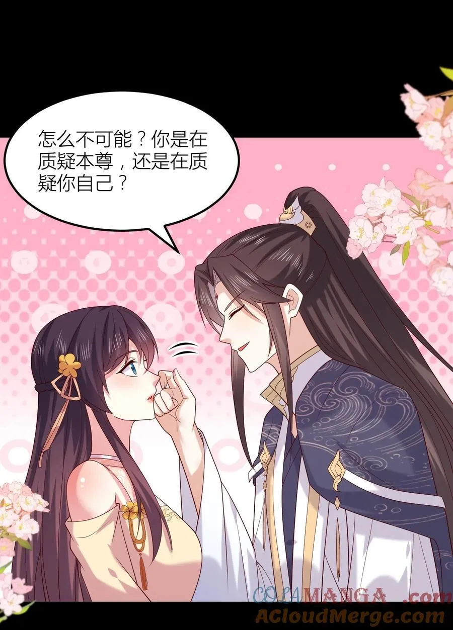 第三百六十六话 命不久矣2