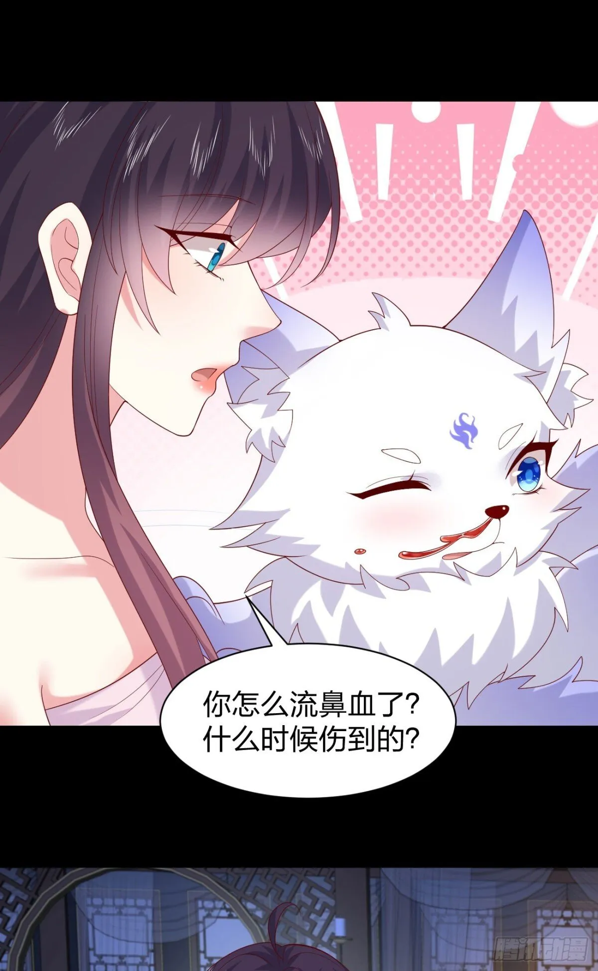 第三百九十话 与你共浴9