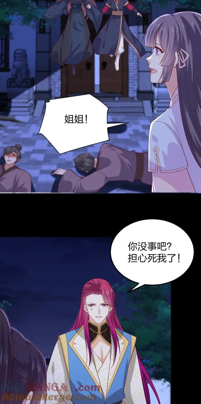 第三百七十七话 顶级虐杀22
