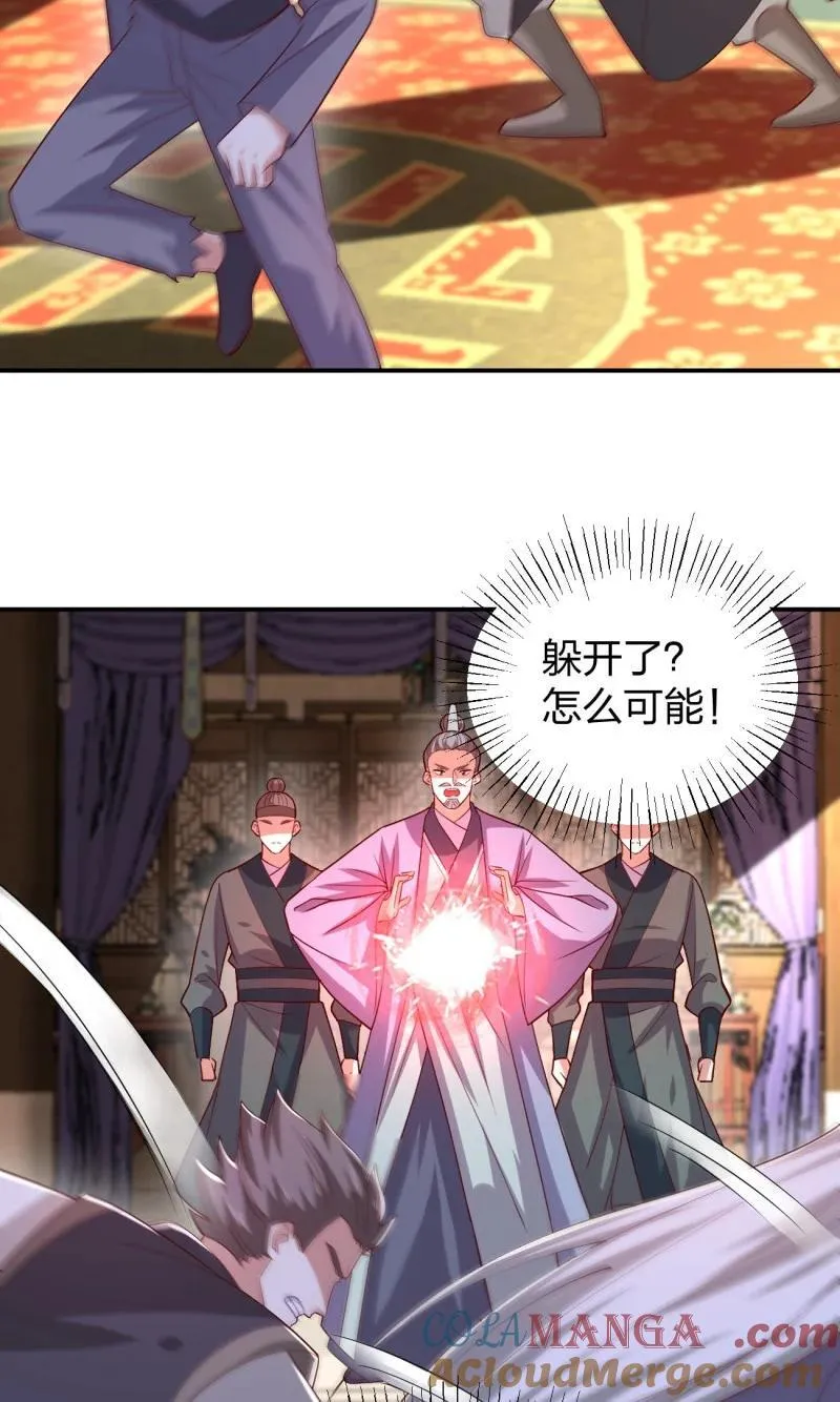 第三百七十一话 反转22