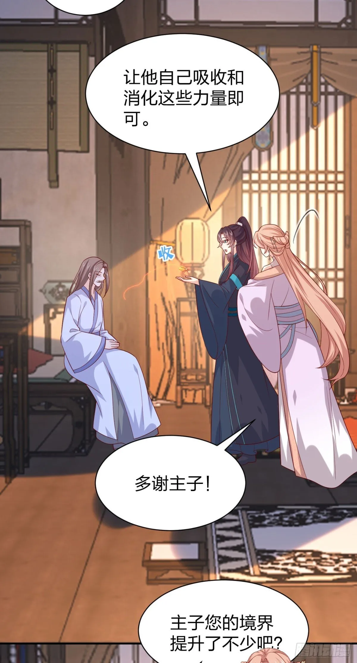 第三百九十一话 训狗呢？3