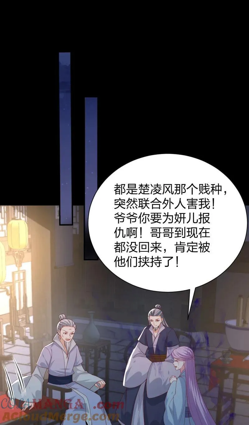 400 第三百八十二话 傻子崛起14