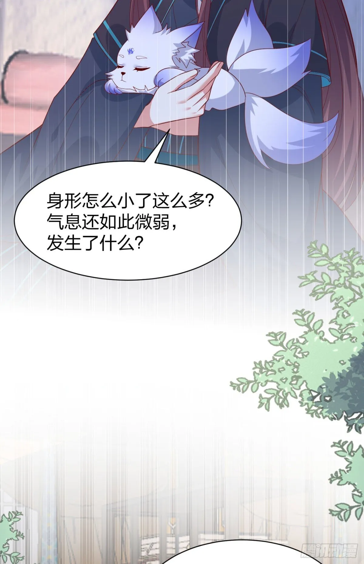 第三百九十一话 训狗呢？25