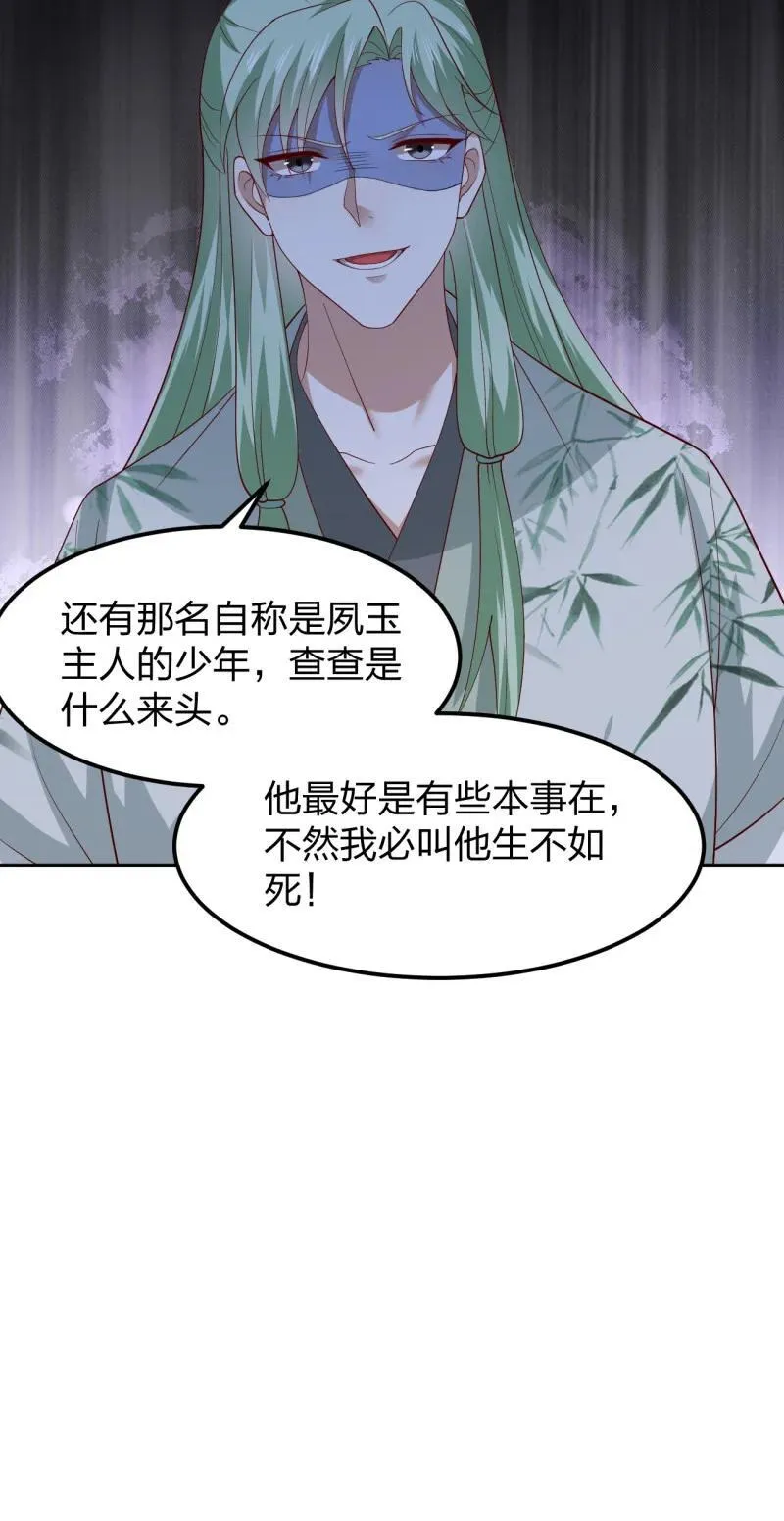 第三百七十四话 中计15