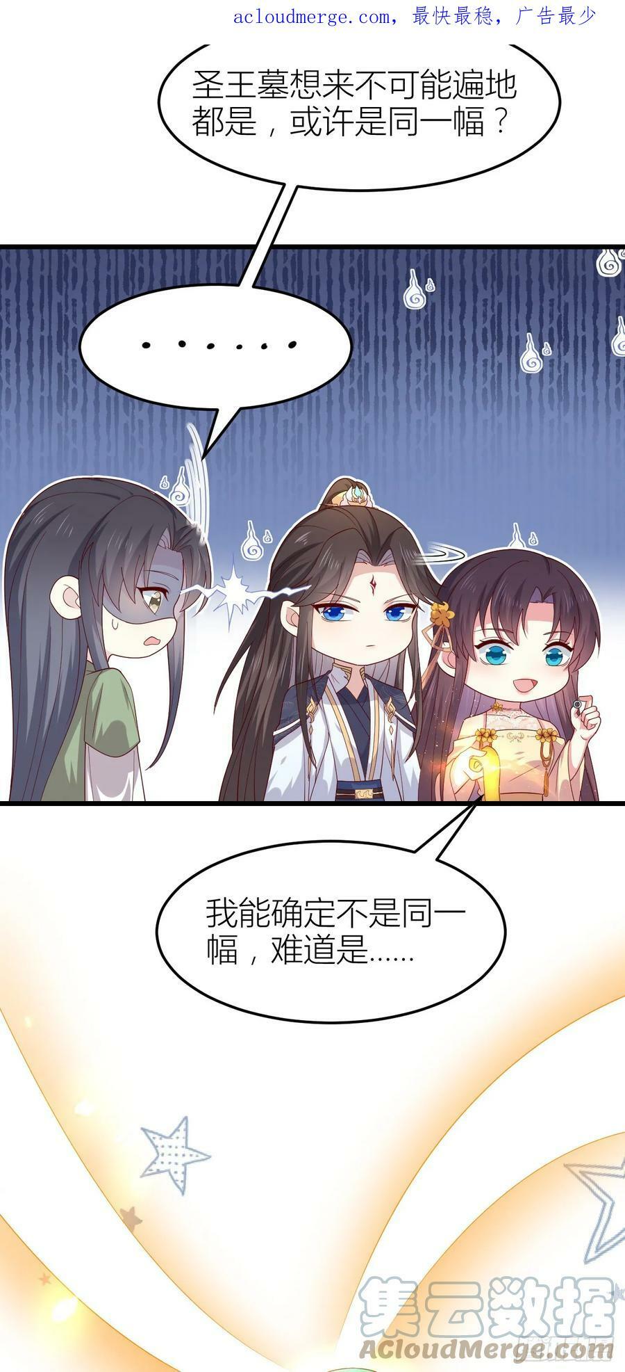 第三百五十五话 身娇体弱求抱抱2