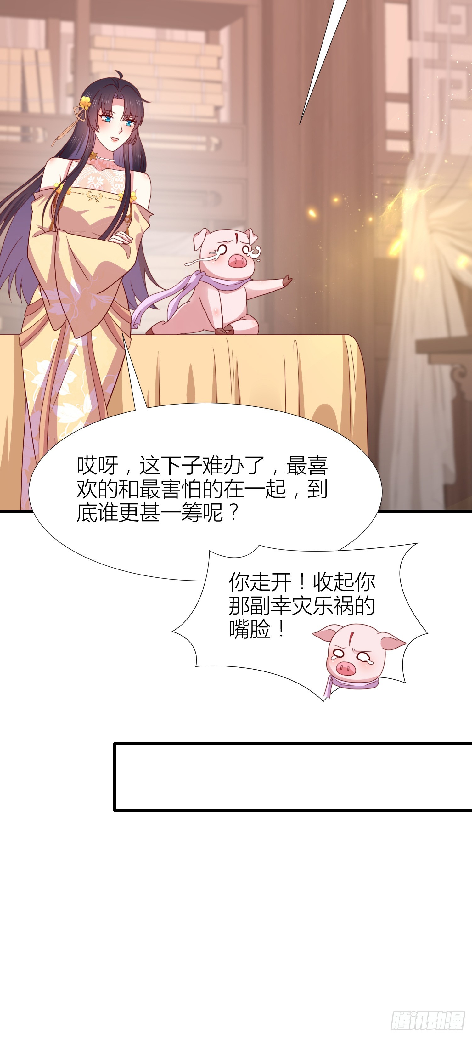 第三百四十五话 灭顶危机23