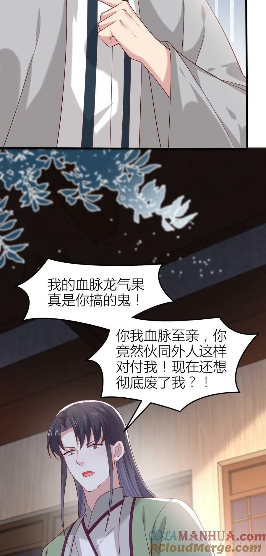 第三百五十九话 就爱脱衣服20