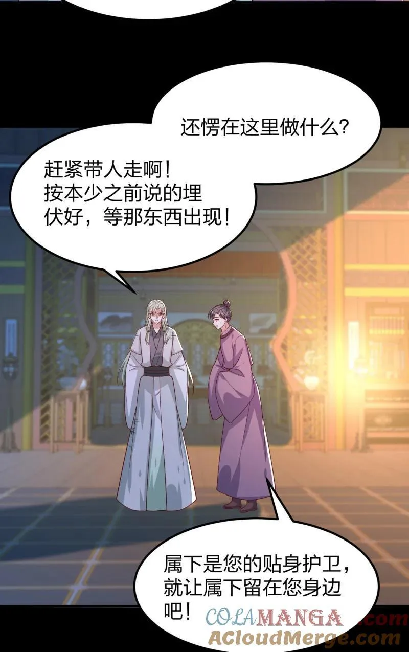 第三百七十六话 好戏开场2