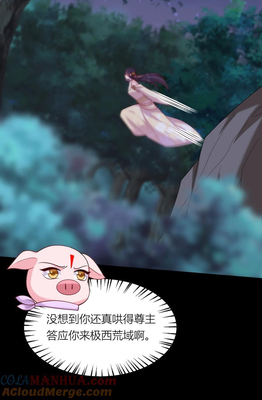 367 第三百六十七话 我是废物？20