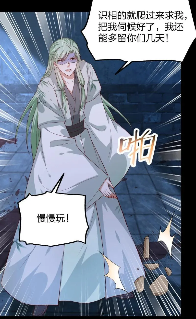 第三百七十六话 好戏开场15