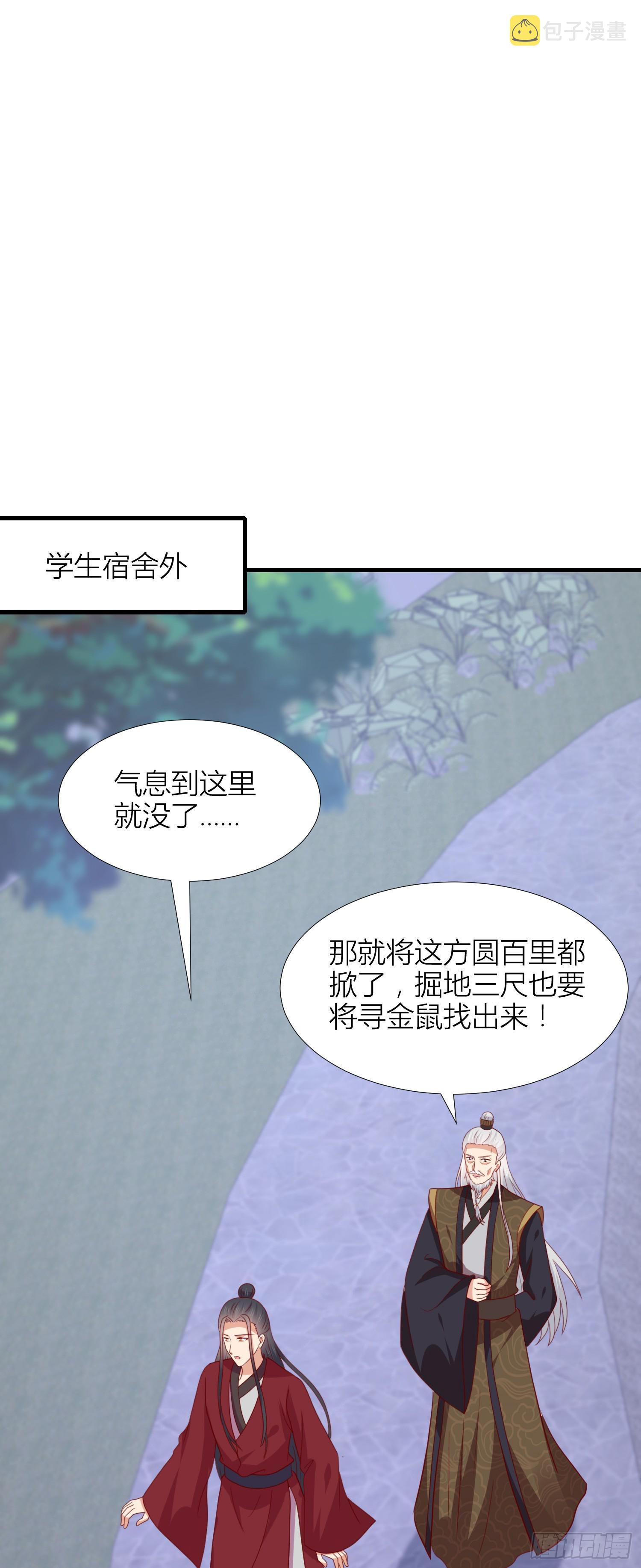 第三百四十五话 灭顶危机24