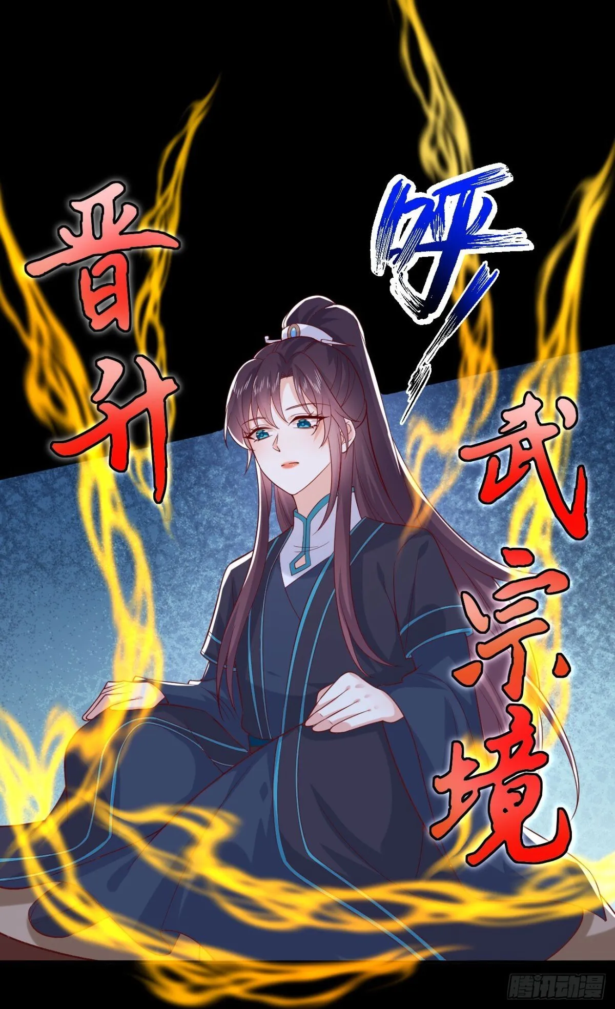 第三百九十一话 训狗呢？20