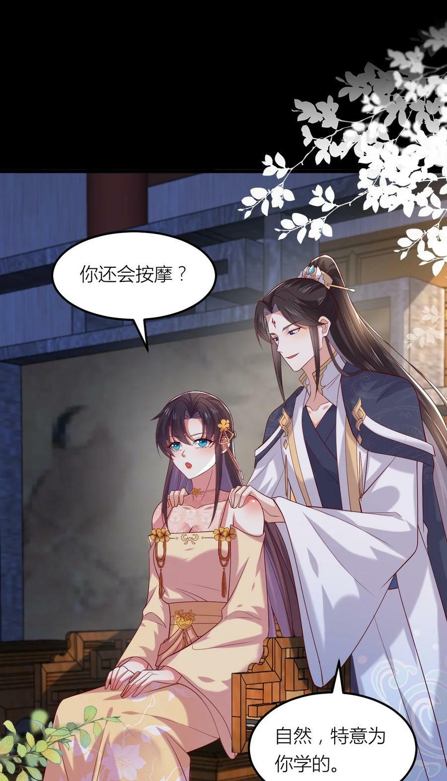 362 第三百六十二话 凤鸢的下场27
