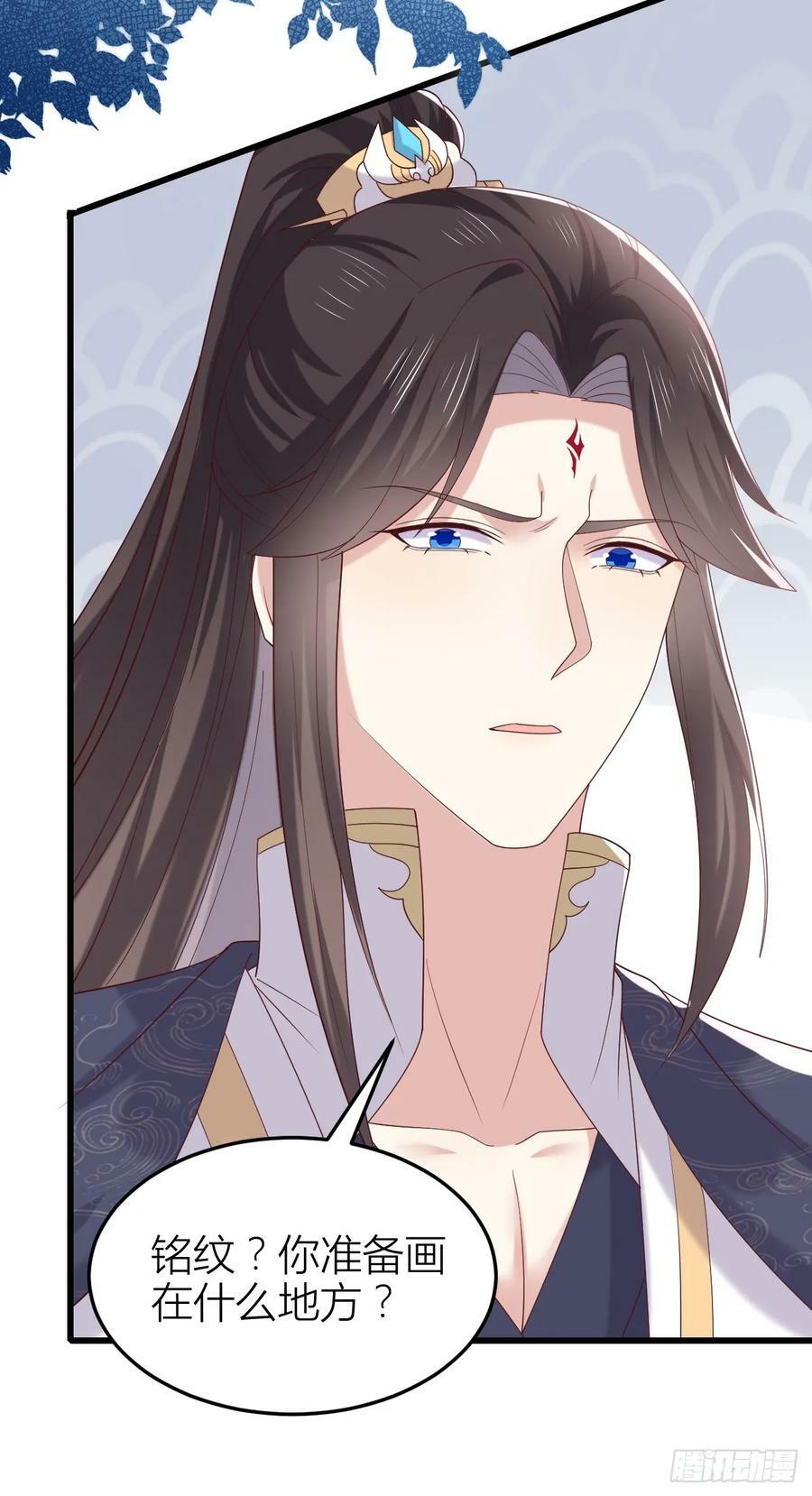 第三百五十九话 就爱脱衣服25