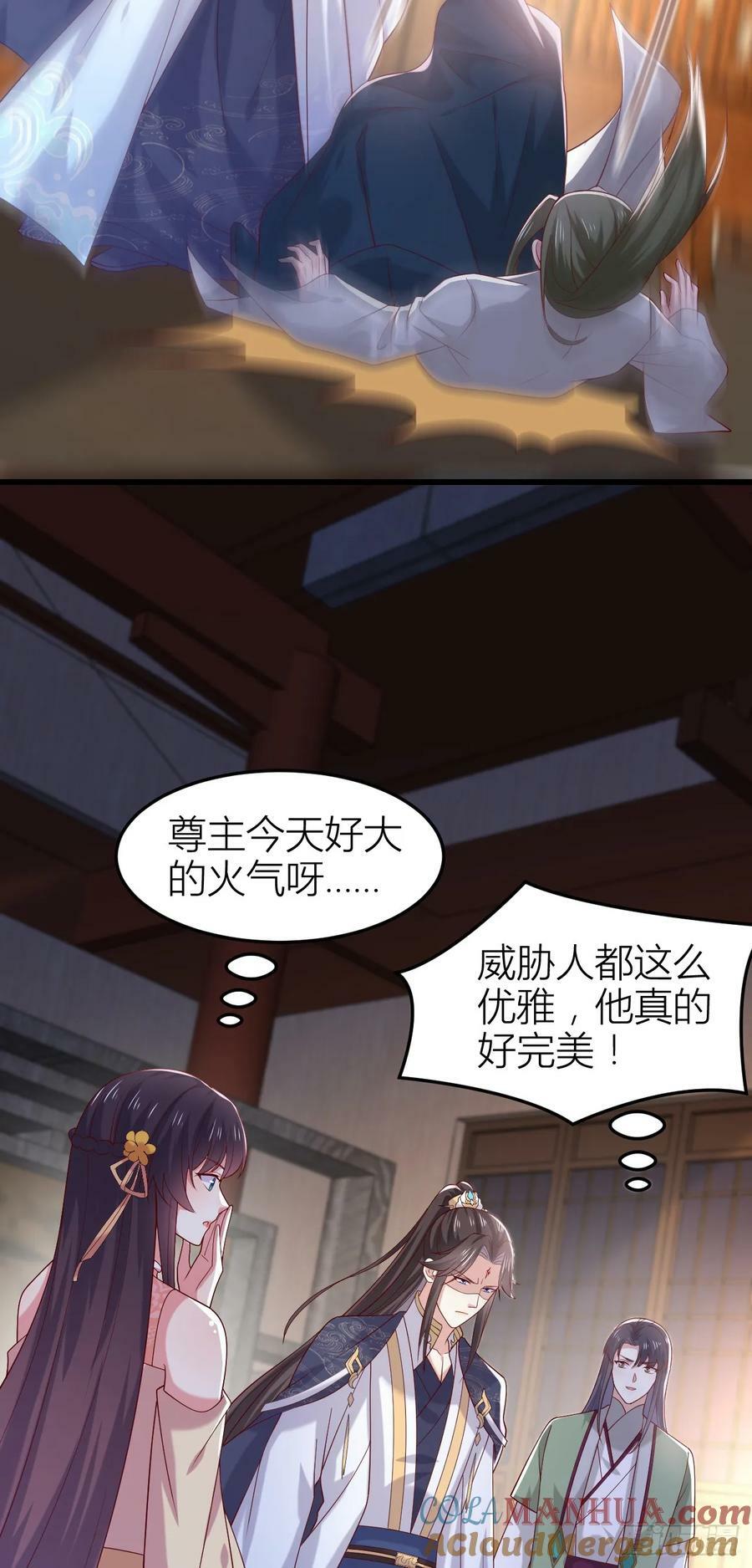 第三百五十九话 就爱脱衣服16