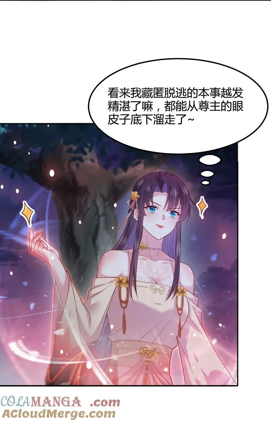 第三百六十五话 她插翅难飞18