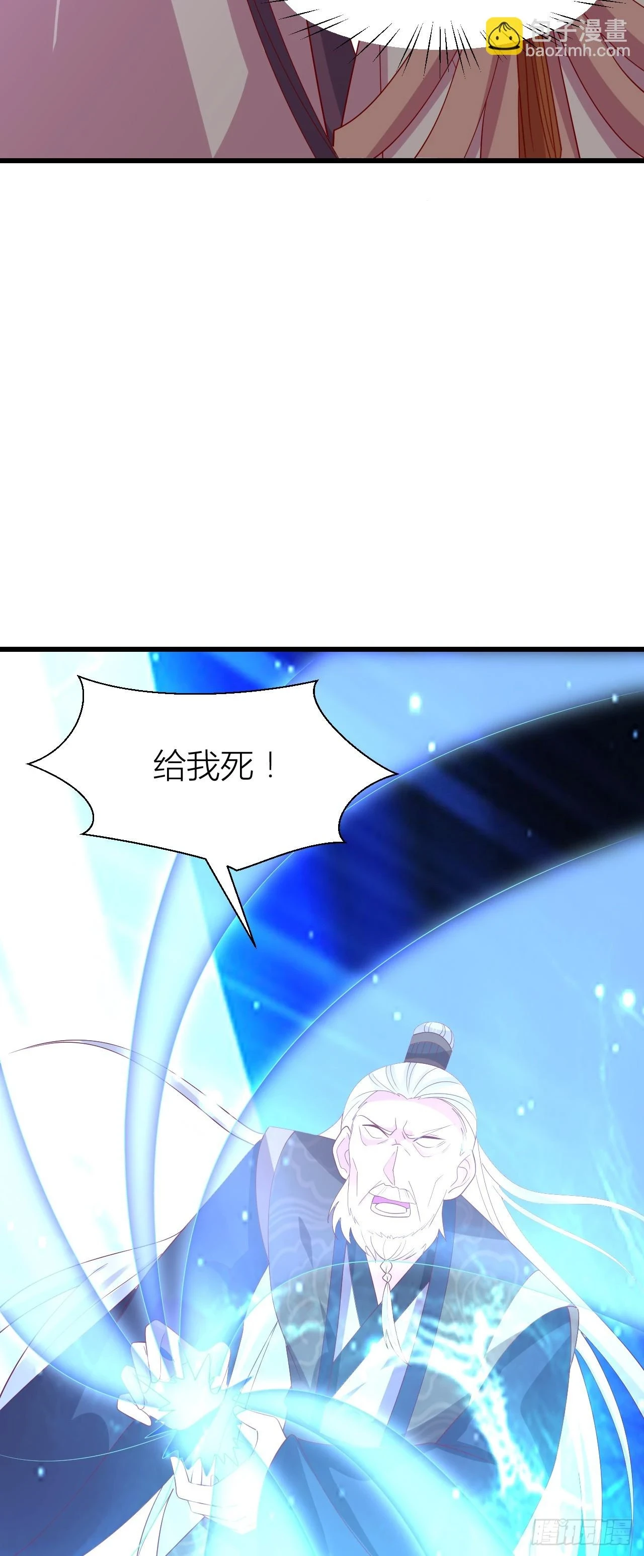 第三百五十二话 心灵感应33