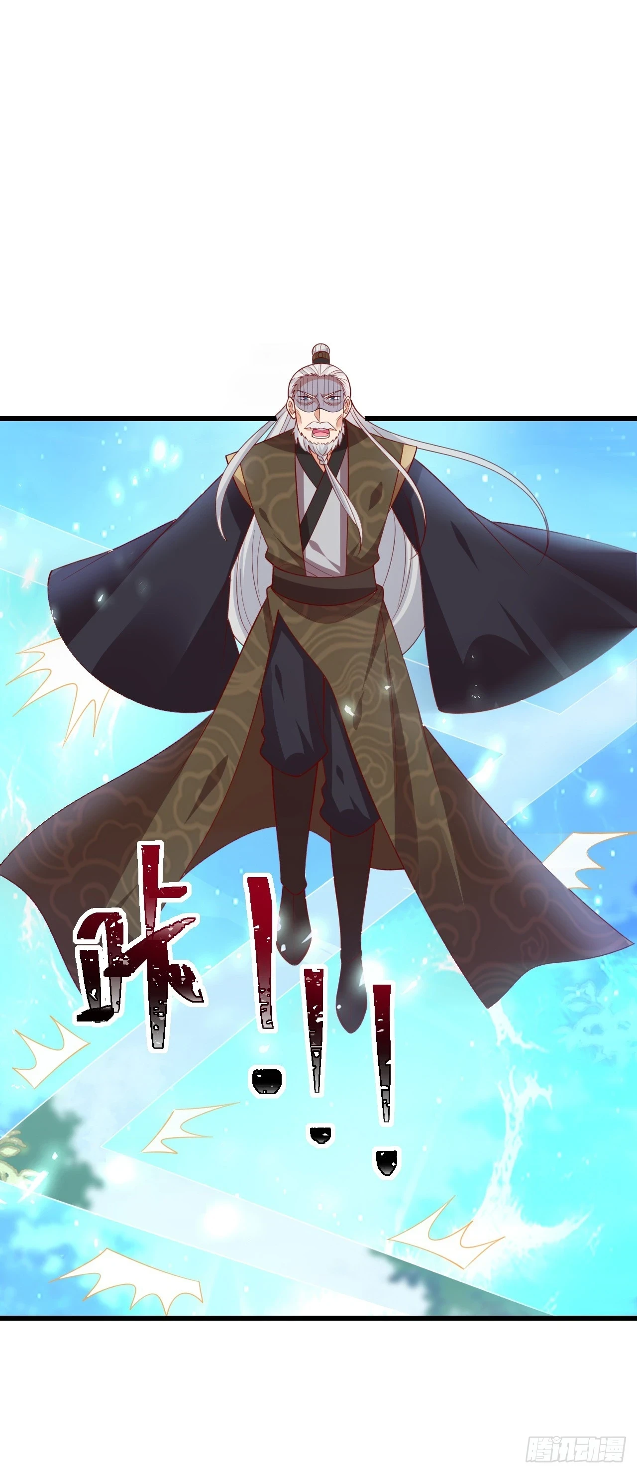 第三百五十一话 召唤神龙吧7