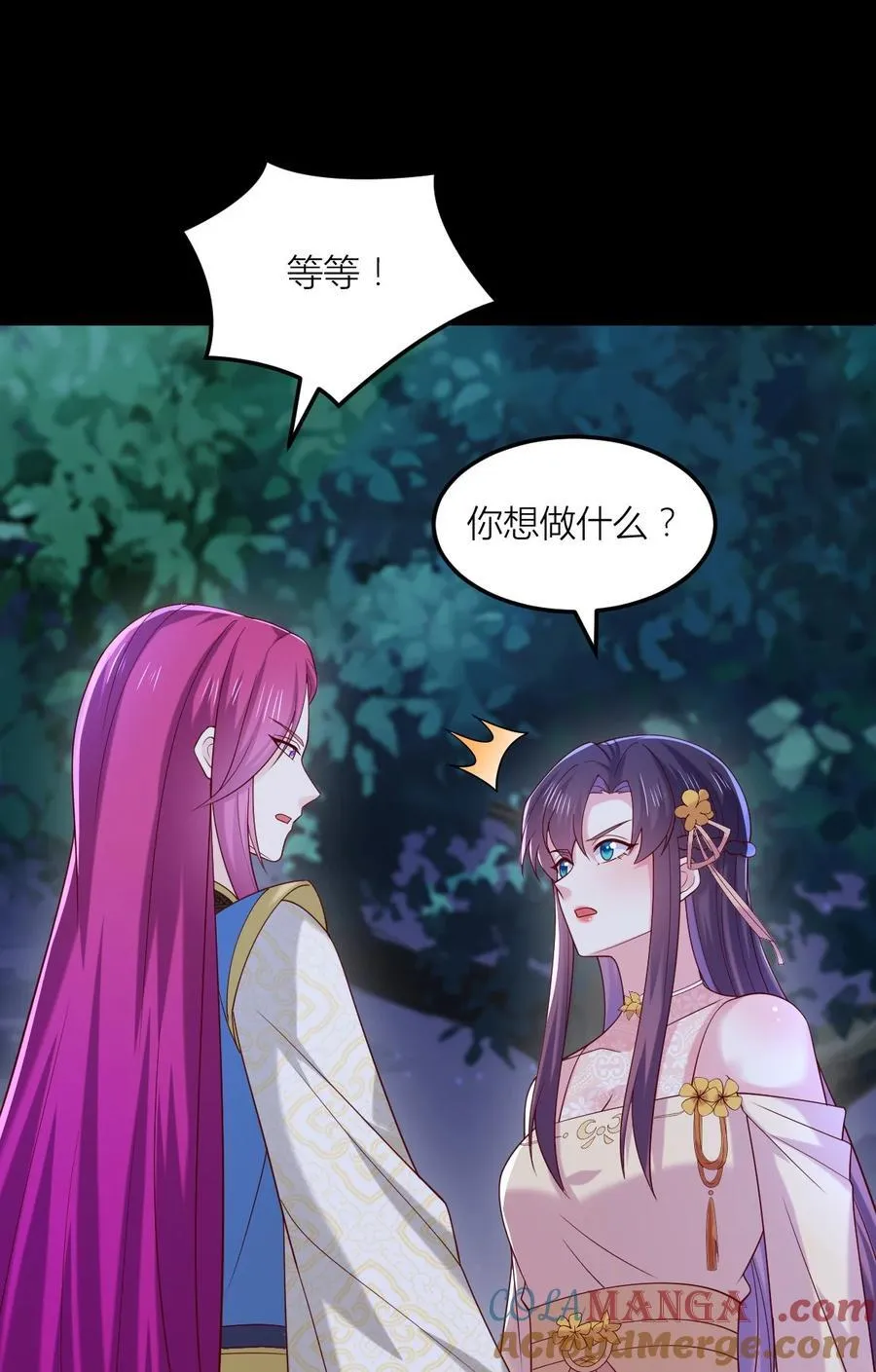 第三百六十七话 我是废物？30