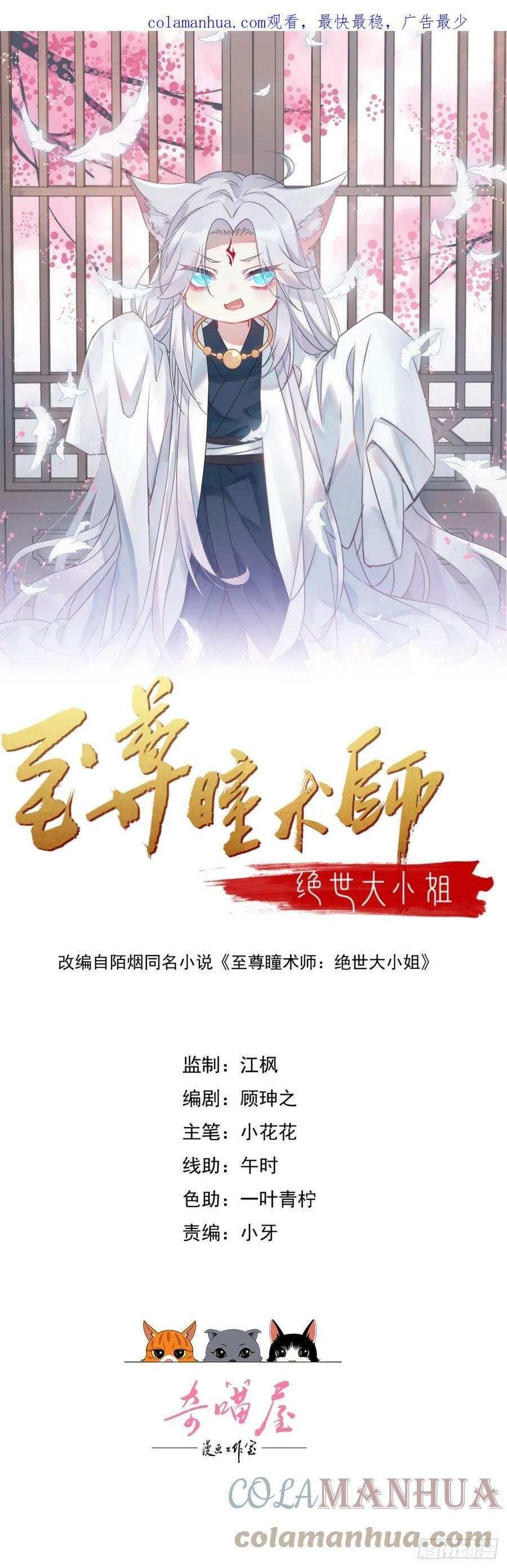第三百五十三话 激情四射0