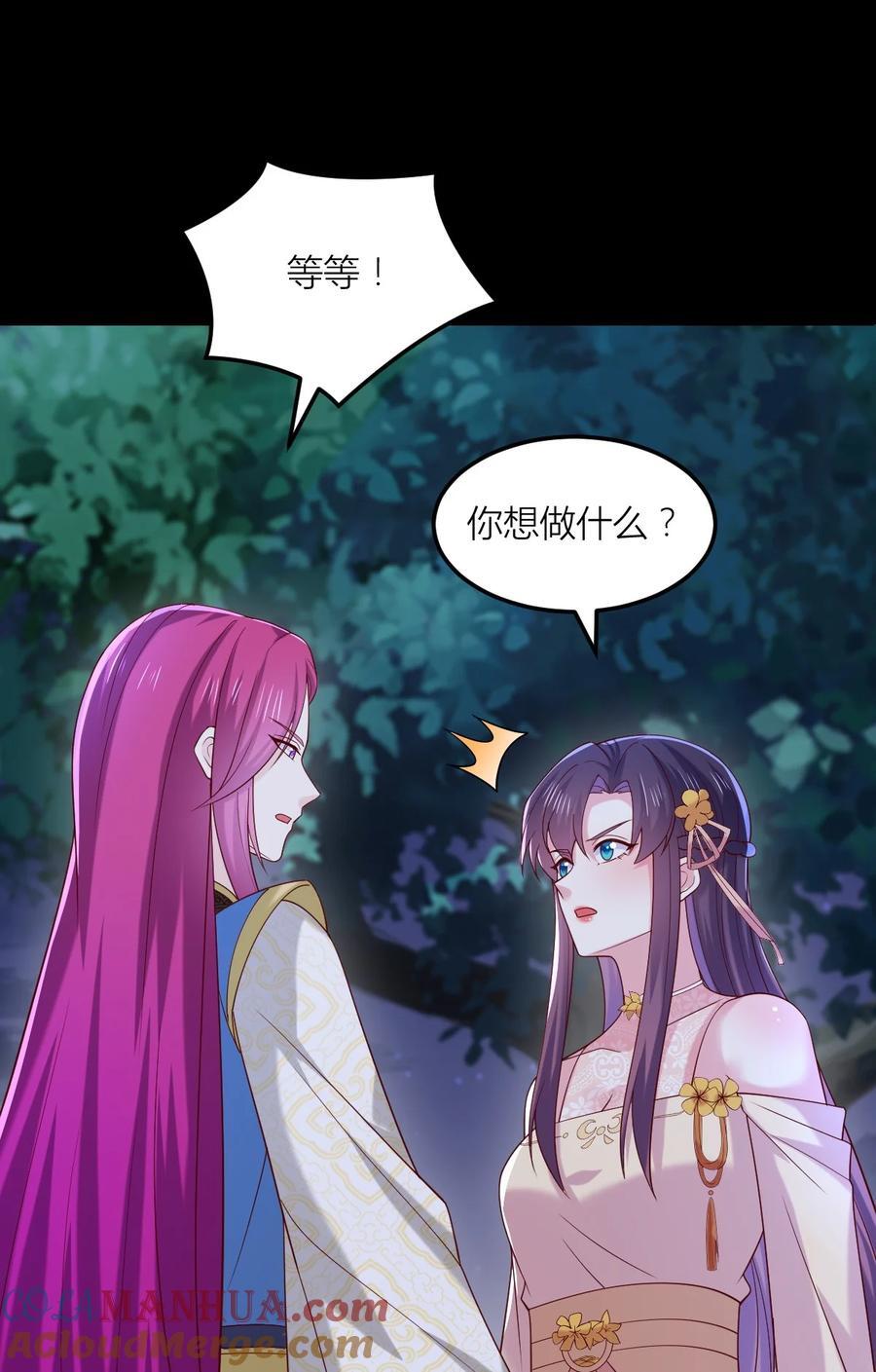 367 第三百六十七话 我是废物？30