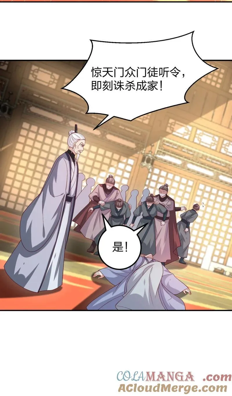 第三百七十三话 瞳瞳被调戏啦8