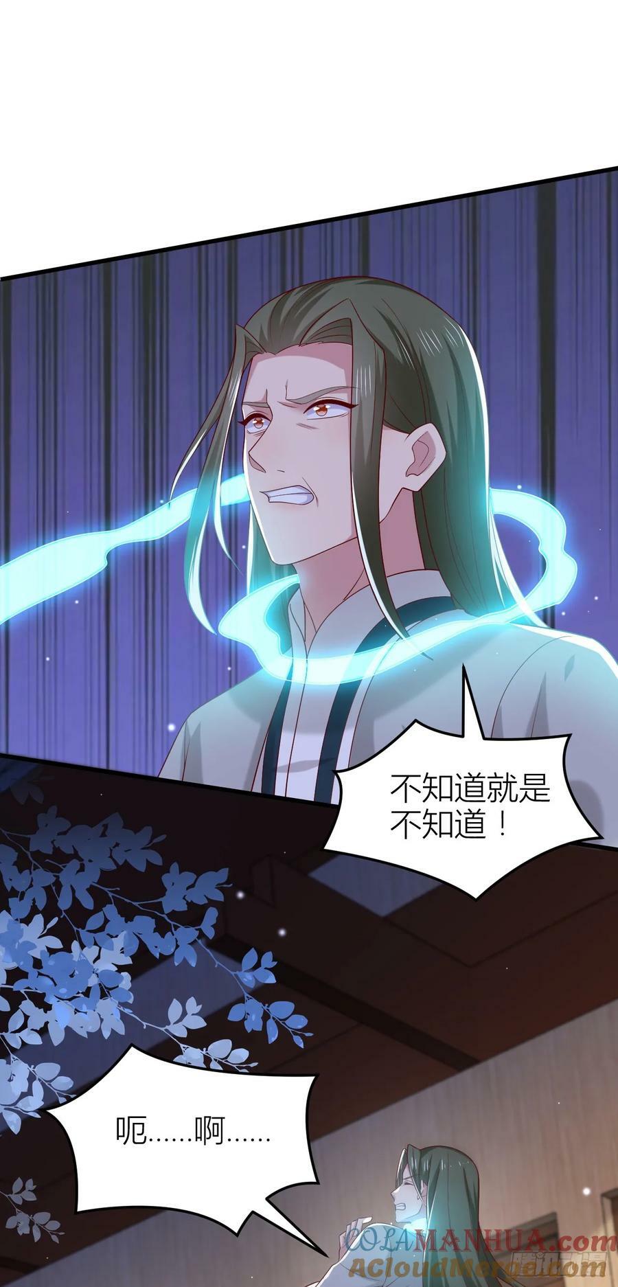 第三百五十九话 就爱脱衣服12