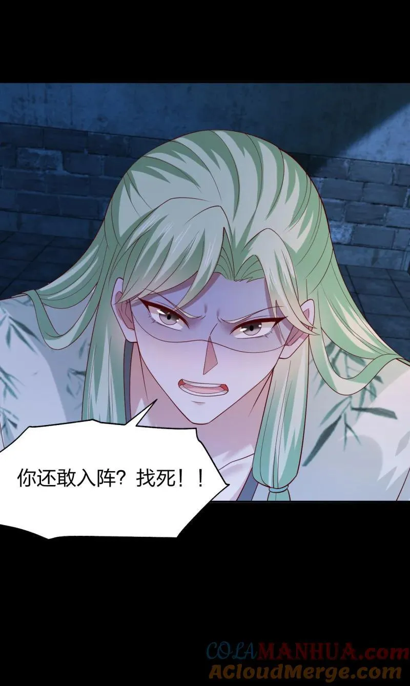 394 第三百七十六话 好戏开场26