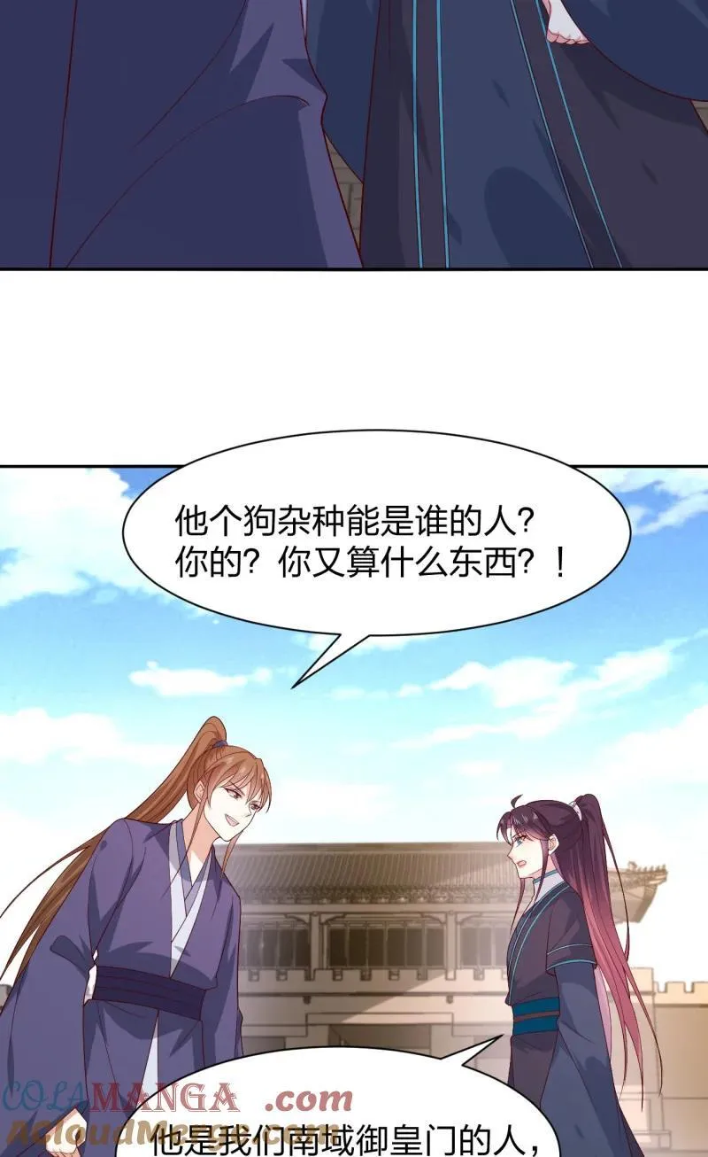 第三百八十话 香吻奖励18