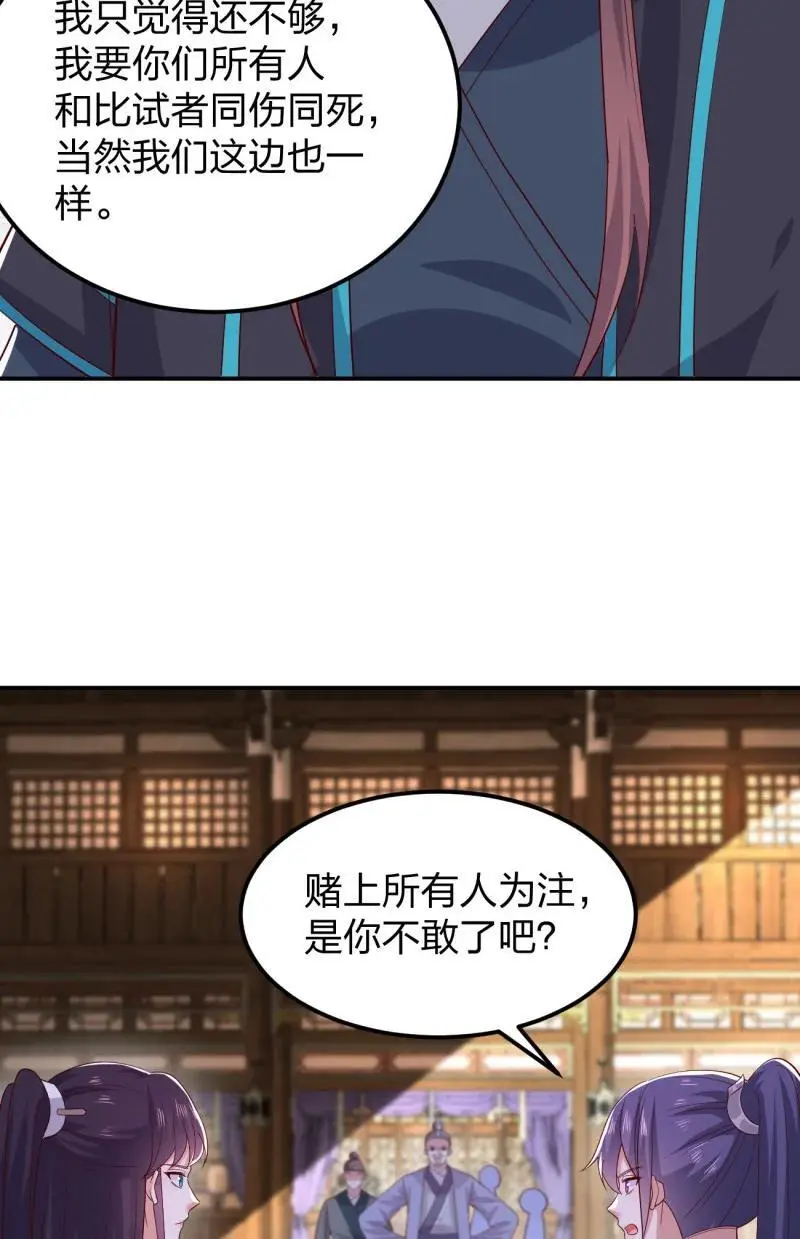 389 第三百七十一话 反转15