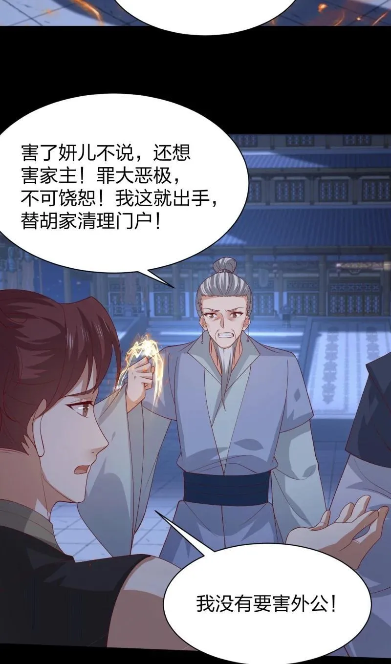第三百八十二话 傻子崛起23