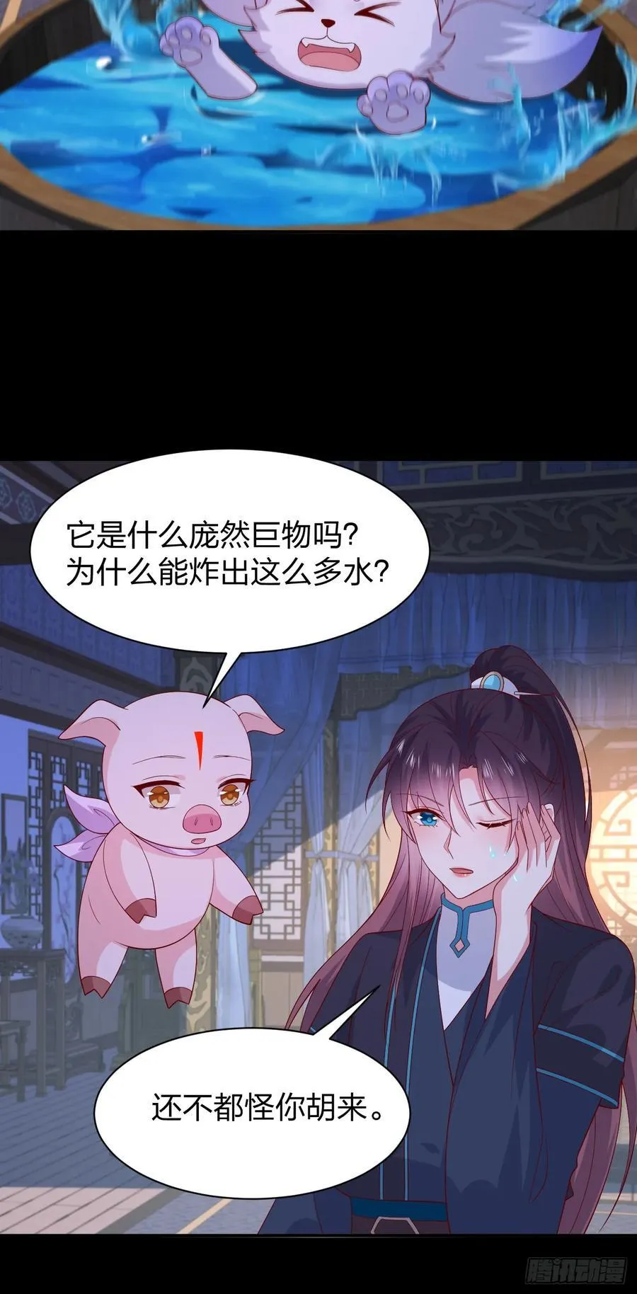 第三百八十六话 强制paly11