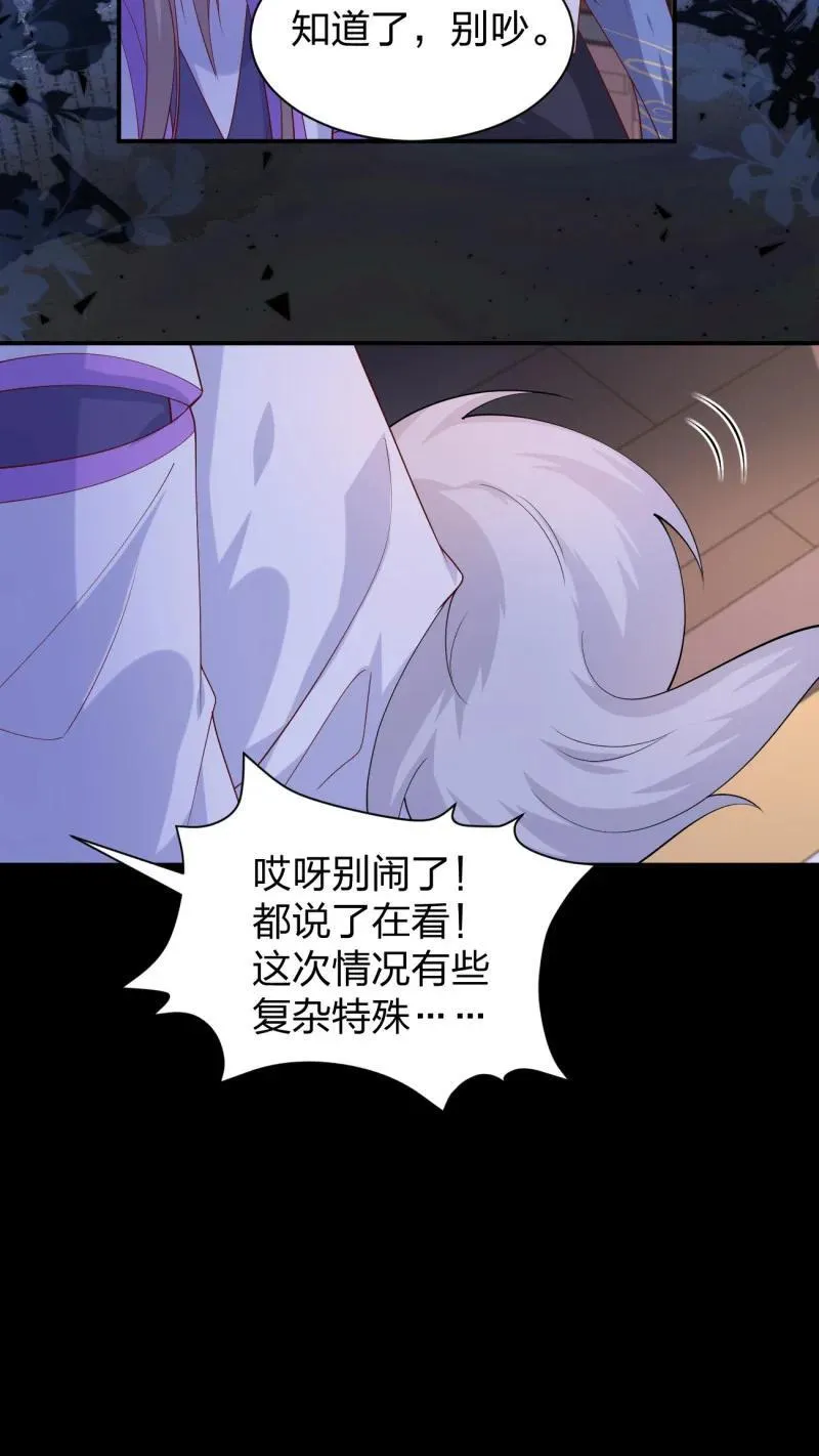 399 第三百八十一话 我不干净了21