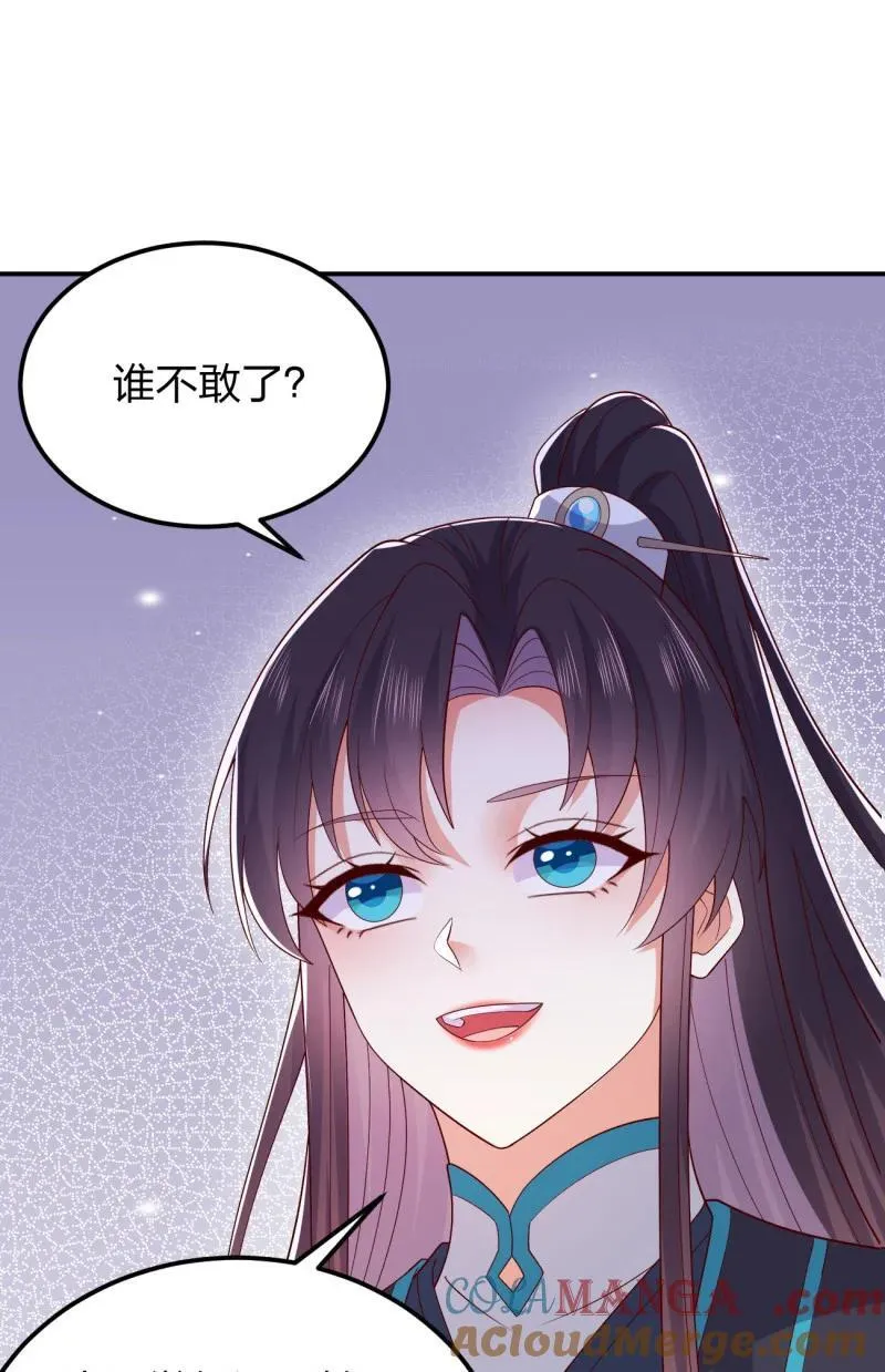 第三百七十一话 反转14