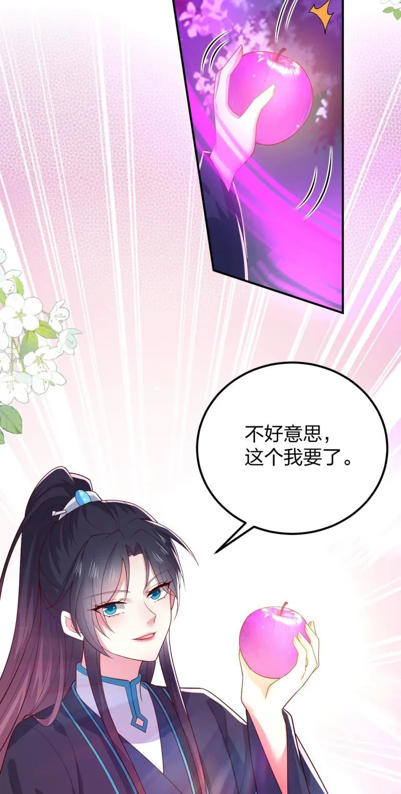 396 第三百七十八话 清白没了31
