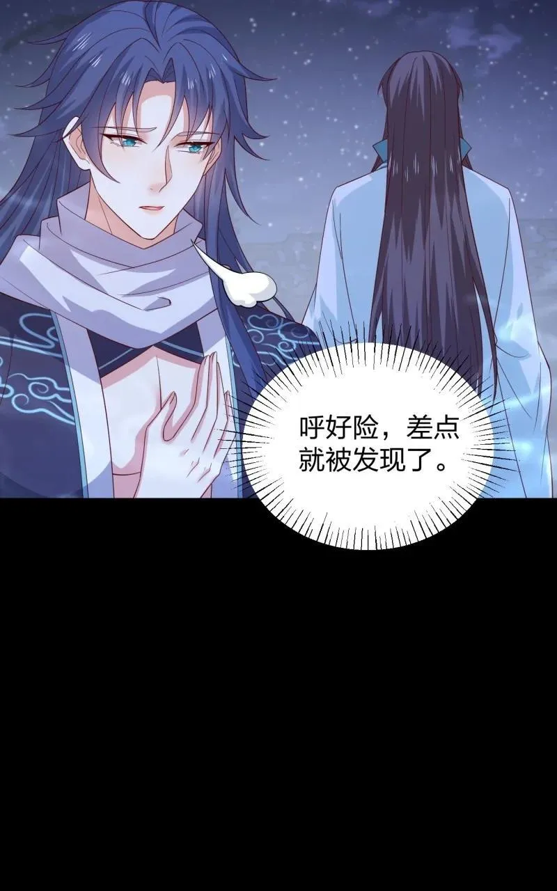 397 第三百七十九话 尊主的目的31