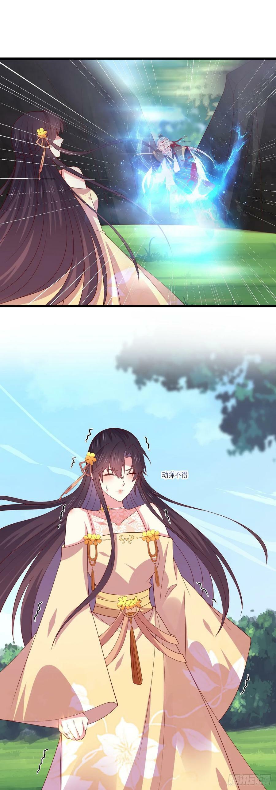 第三百五十三话 激情四射1