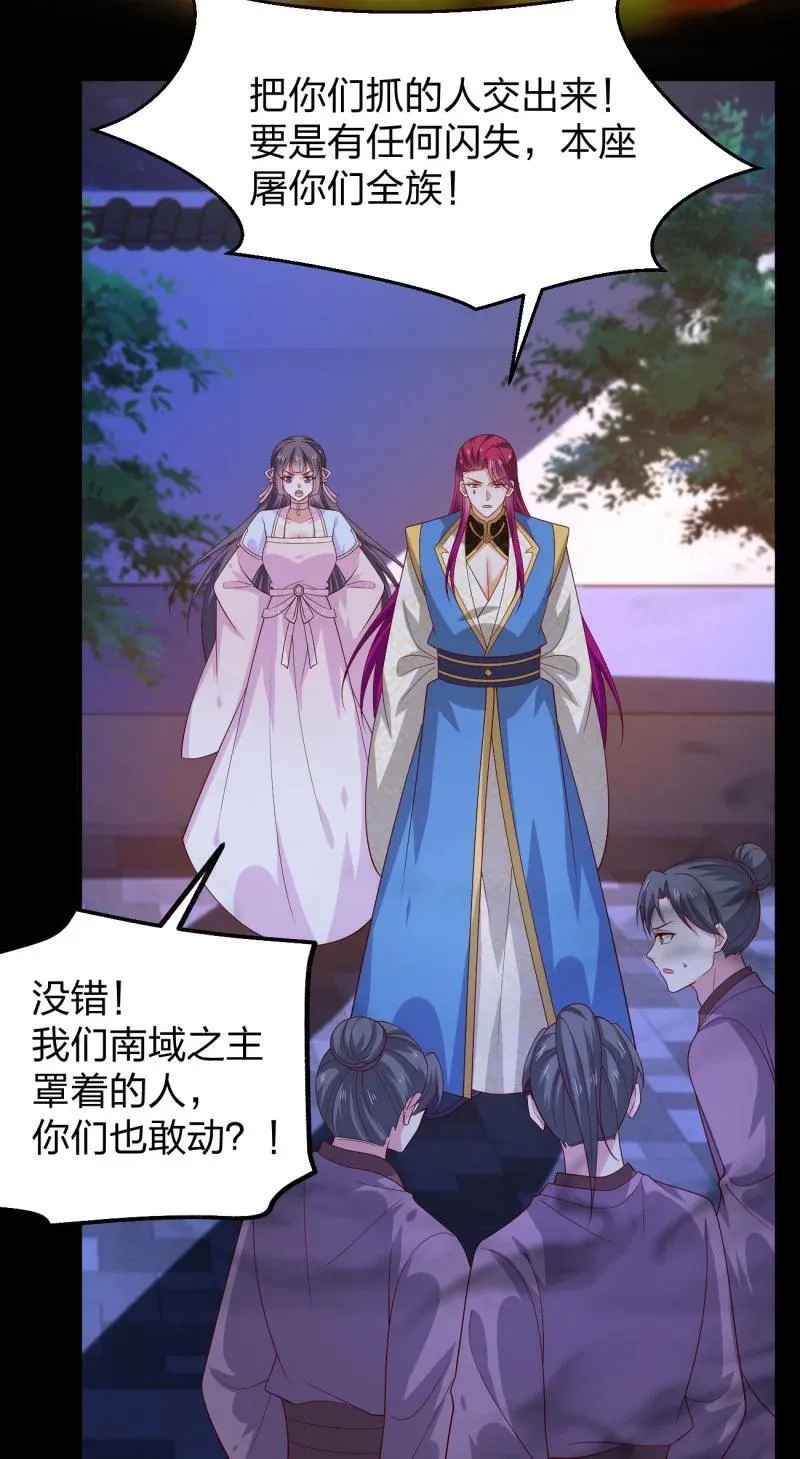 395 第三百七十七话 顶级虐杀19