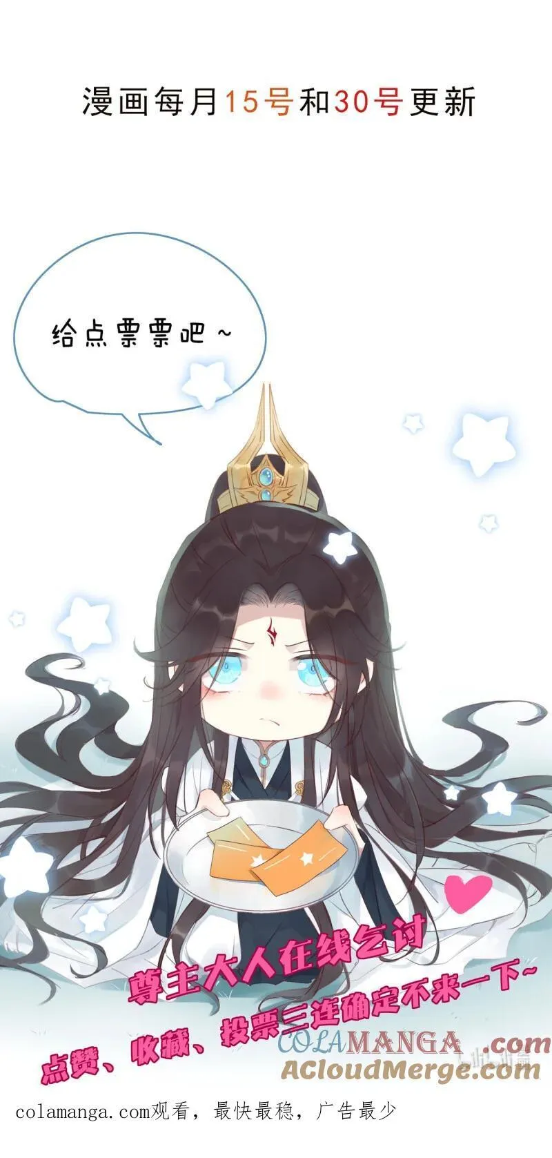 398 第三百八十话 香吻奖励28