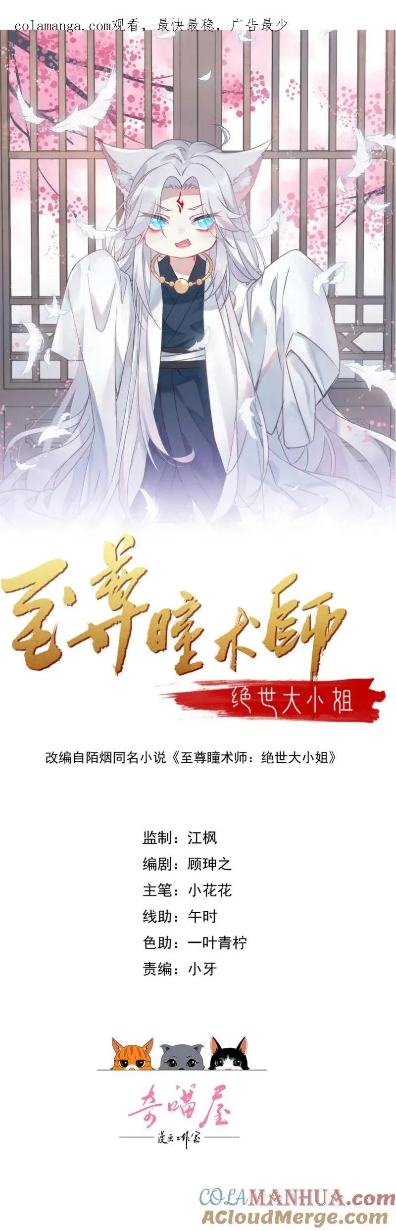 392 第三百七十四话 中计0