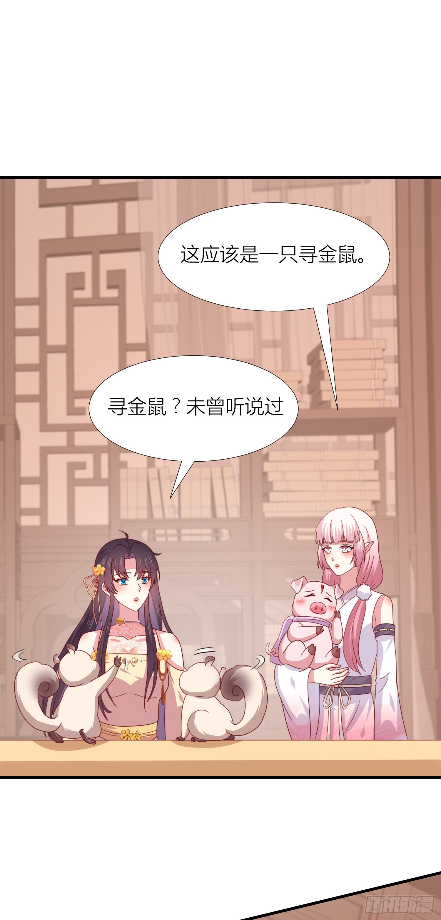 第三百四十五话 灭顶危机9