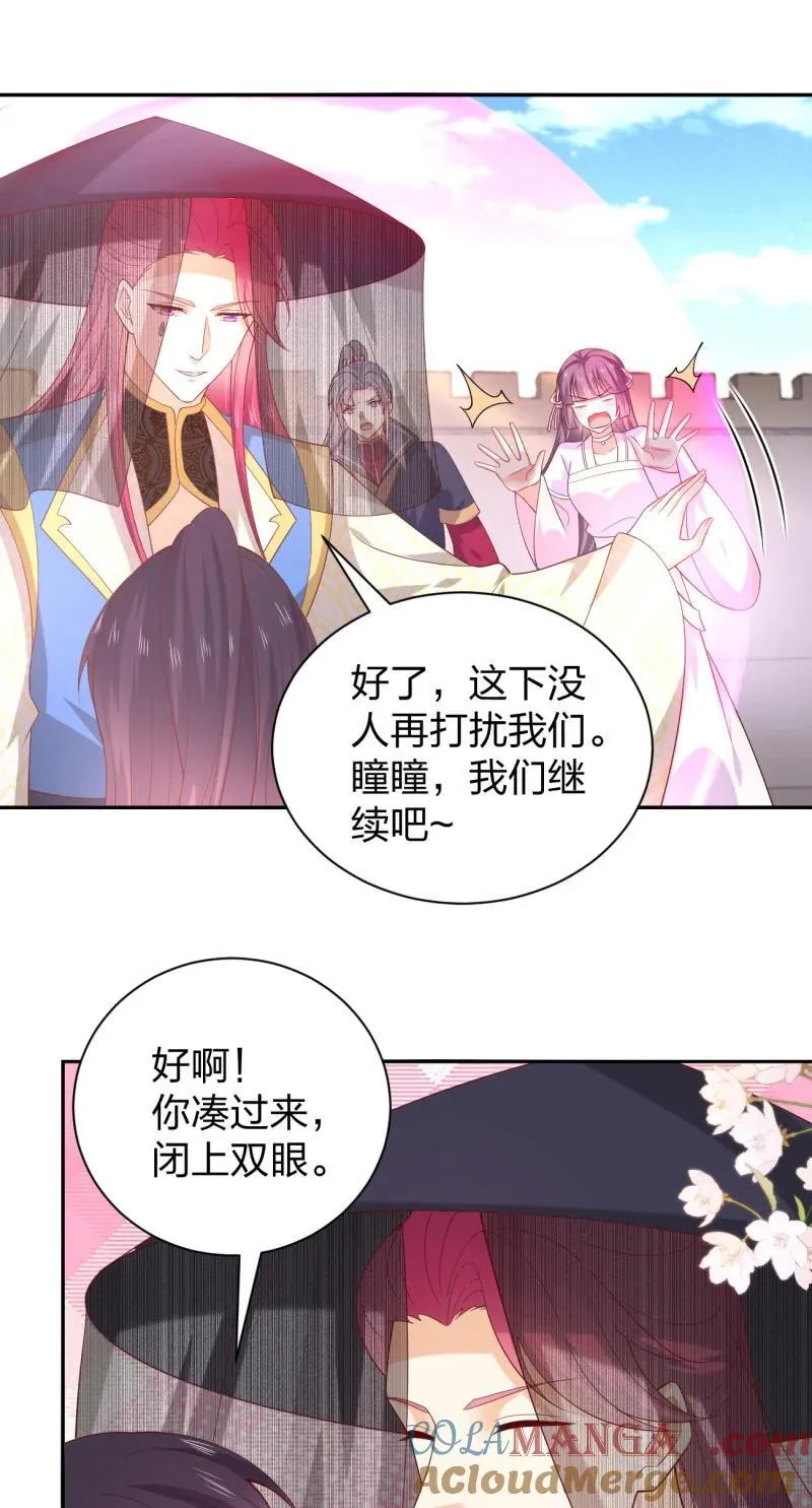 第三百八十一话 我不干净了2
