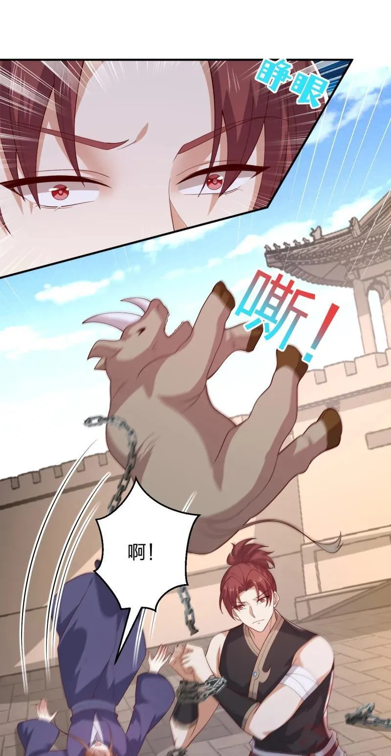 第三百八十话 香吻奖励7